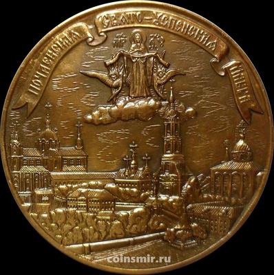 Настольная медаль 1988 года Свято-Успенская Почаевская Лавра.1000-летие Крещения Руси.