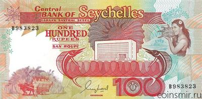 100 рупий 1989 Сейшельские острова.
