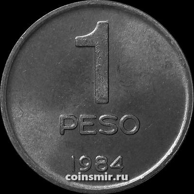 1 песо 1984 Аргентина. Национальный Конгресс.