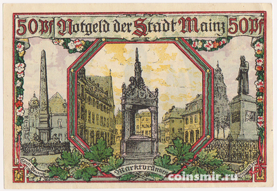 50 пфеннигов 1921 Германия. г.Майнц (Рейнланд-Пфальц). Нотгельд.