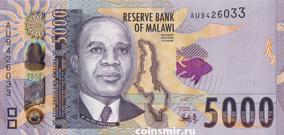 5000 квач 2022 Малави.