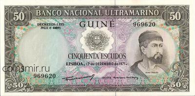 50 эскудо 1971 Португальская Гвинея.