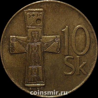 10 крон 1995 Словакия.