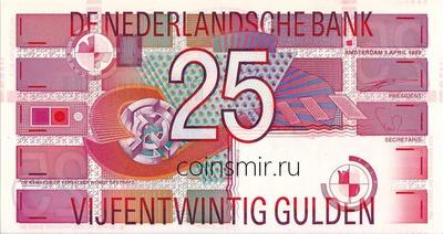 25 гульденов 1989 Нидерланды.