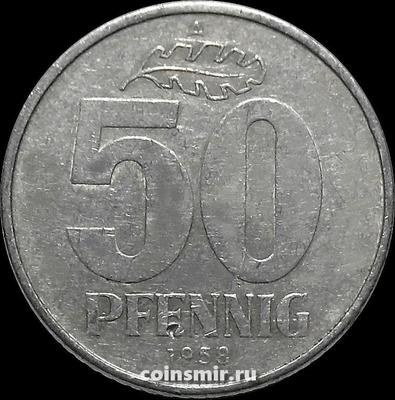 50 пфеннигов 1958 А  Германия ГДР.