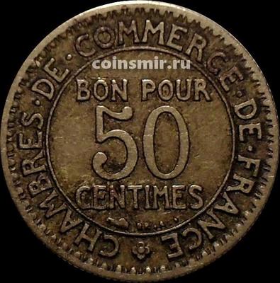 50 сантимов 1925 Франция.