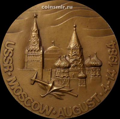 Настольная медаль  XXVII геологический конгресс в Москве 1984.