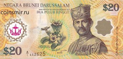 20 ринггит 2007 Бруней. 40 лет Соглашению взаимозаменяемости валюты Брунея и Сингапура.