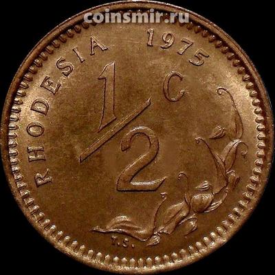 1/2 цента 1975 Родезия.