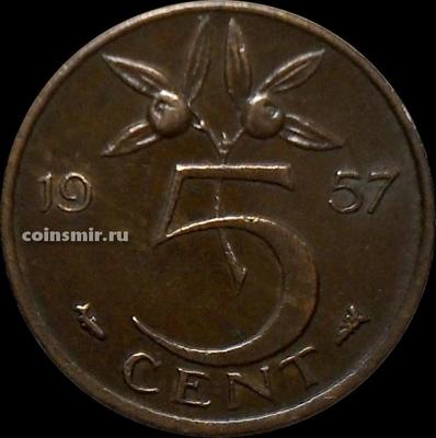 5 центов 1957 Нидерланды.