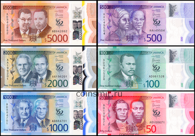 Набор из 6 банкнот 2022 Ямайка. 60 лет независимости.