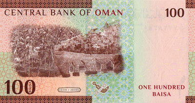 100 байз 2020 Оман.