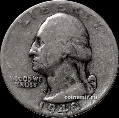 25 центов (1/4 доллара) 1940 США. Джордж Вашингтон.