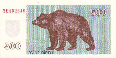 500 талонов 1992 Литва. Медведь. Серия МЕ.