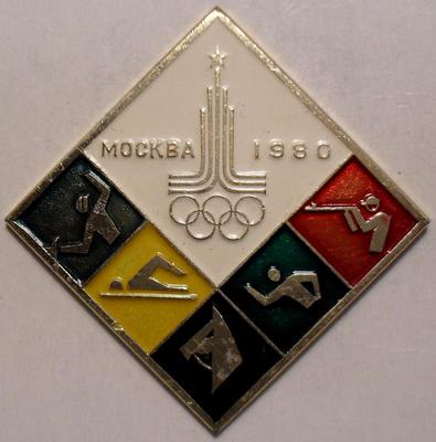 Значок Современное пятиборье. Олимпиада 1980 в Москве.