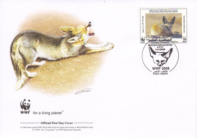 Конверт первого дня Охрана природы WWF Песчаная лисица. Ливия. (2)