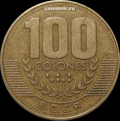 100 колонов 1999 Коста-Рика.