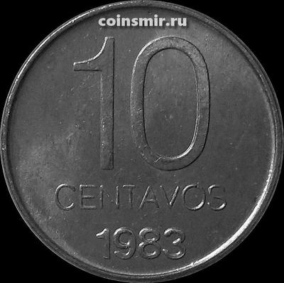 10 сентаво 1983 Аргентина.