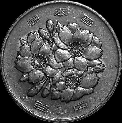 100 йен 1968 Япония.