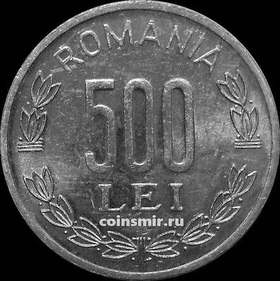 500 лей 1999 Румыния.