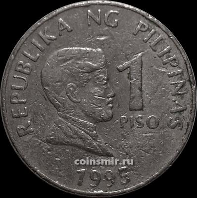 1 песо 1995 Филиппины.
