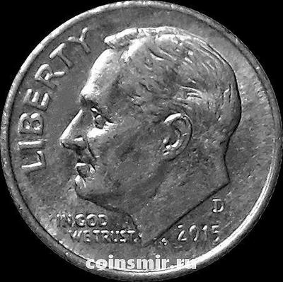 10 центов (1 дайм) 2015 D США. Франклин Делано Рузвельт.