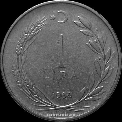 1 лира 1966 Турция.