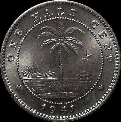 1/2 цента 1941 Либерия.