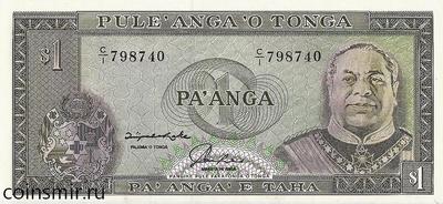1 паанга 1992-1995 Тонга.