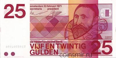 25 гульденов 1971 Нидерланды.