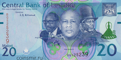 20 малоти 2021 Лесото.