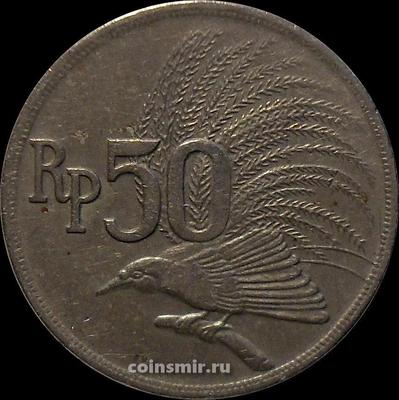 50 рупий 1971 Индонезия. VF