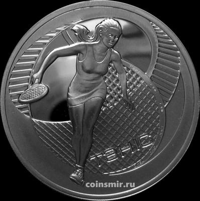 20 рублей 2005 Беларусь. Теннис.