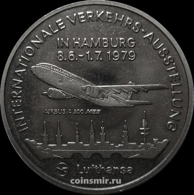 Жетон Международная транспортная выставка в Гамбурге 1979. Airbus A300.
