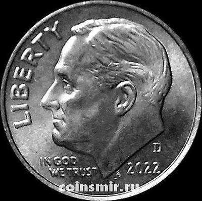 10 центов (1 дайм) 2022 D США. Франклин Делано Рузвельт.