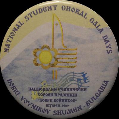 Значок Национальный студенческий хоровой праздник "Добри Войников" Шумен- 2009. Болгария.