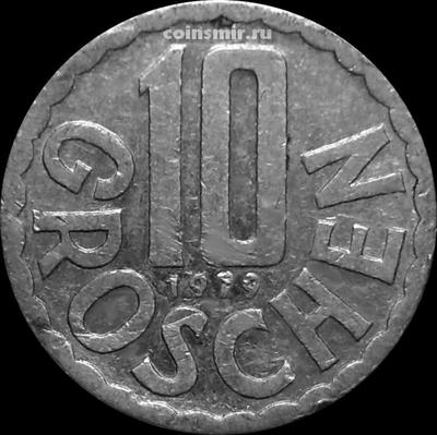10 грошей 1979 Австрия.