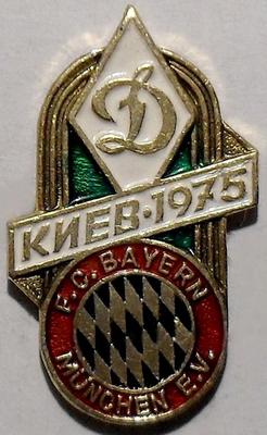 Значок Динамо Киев - Бавария Мюнхен 1975.
