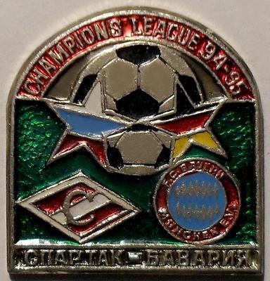 Значок Футбол. Лига чемпионов 94-95 Спартак - Бавария.