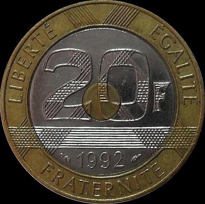 20 франков 1992 Франция. Мон-Сен-Мишель. V закрытая. На гурте 5 рифлёных участков.