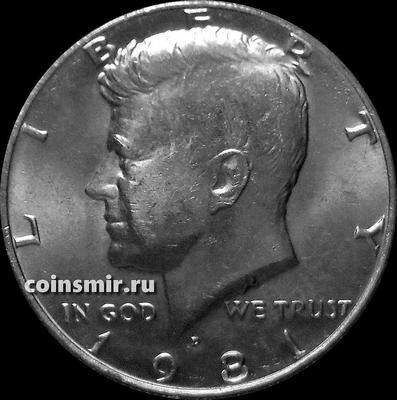 1/2 доллара 1981 D США. Кеннеди. UNC.