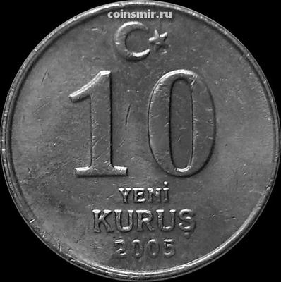 10 новых куруш 2005 Турция.