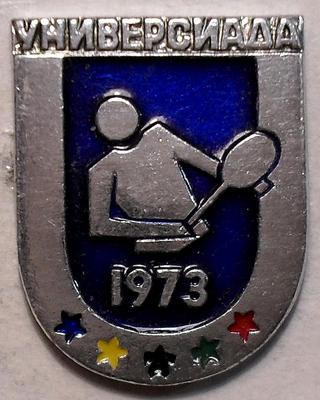 Значок Теннис. Универсиада-1973.