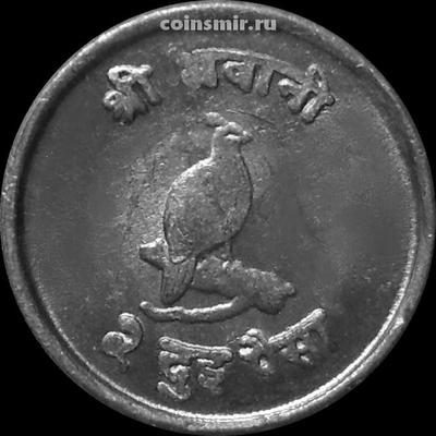2 пайсы 1969 Непал. Гималайский монал (фазан).