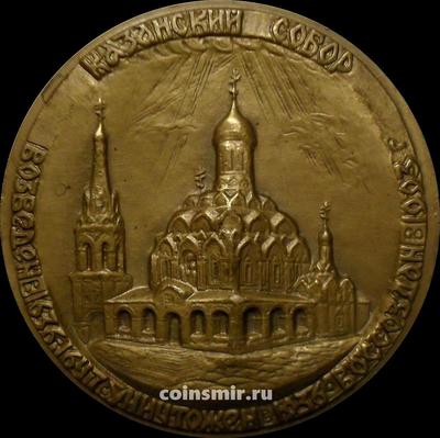 Coinsmart Ru Интернет Магазин Монет