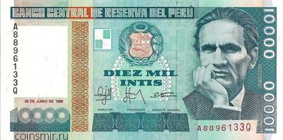 10000 инти 1988 Перу.