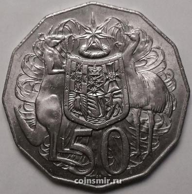 50 центов 1978 Австралия.