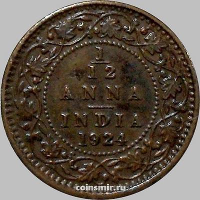 1/12 анна 1924 Британская Индия. Без отметки монетного двора.