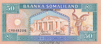 50 шиллингов 2002 Сомалиленд.