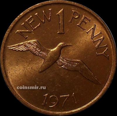 1 новый пенни 1971 Гернси. Баклан. UNC
